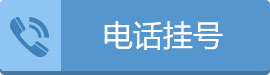绰